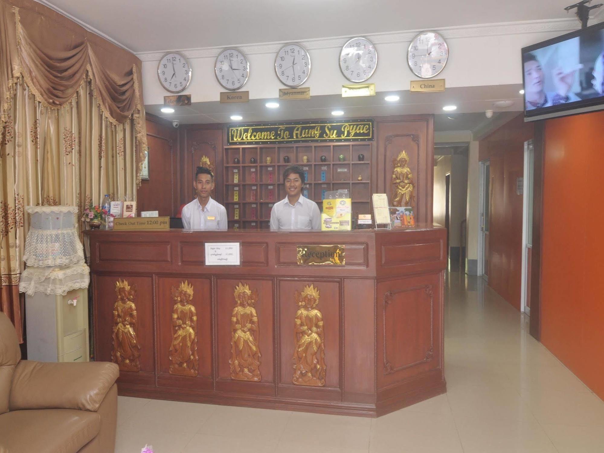 Aung Su Pyae Hotel Nyaung-U Ngoại thất bức ảnh